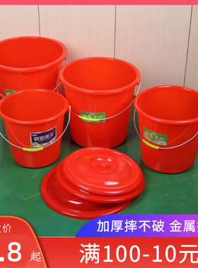 Y唯真百货 红色大号塑料水桶带盖红桶摔不破加厚洗车洗澡衣拖地桶