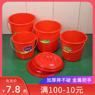 Y唯真百货 红色大号塑料水桶带盖红桶摔不破加厚洗车洗澡衣拖地桶