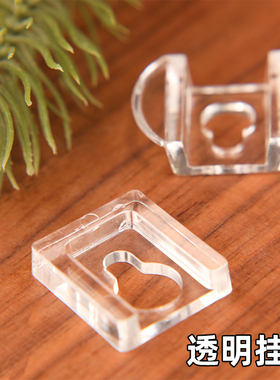 亚克力透明葫芦扣相框强力挂钩照片墙婚纱照隐形暗扣八字孔小挂扣