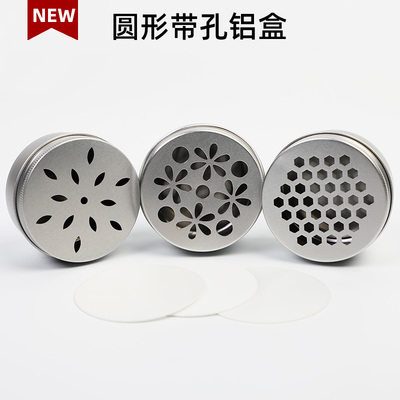特价百货接灰架子镂空铝盒香炉