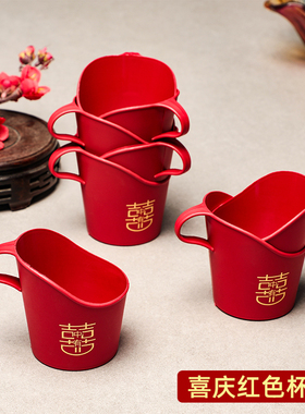 红色喜庆杯托结婚订婚喜字杯托加厚一次性纸杯子防烫隔热塑料杯套