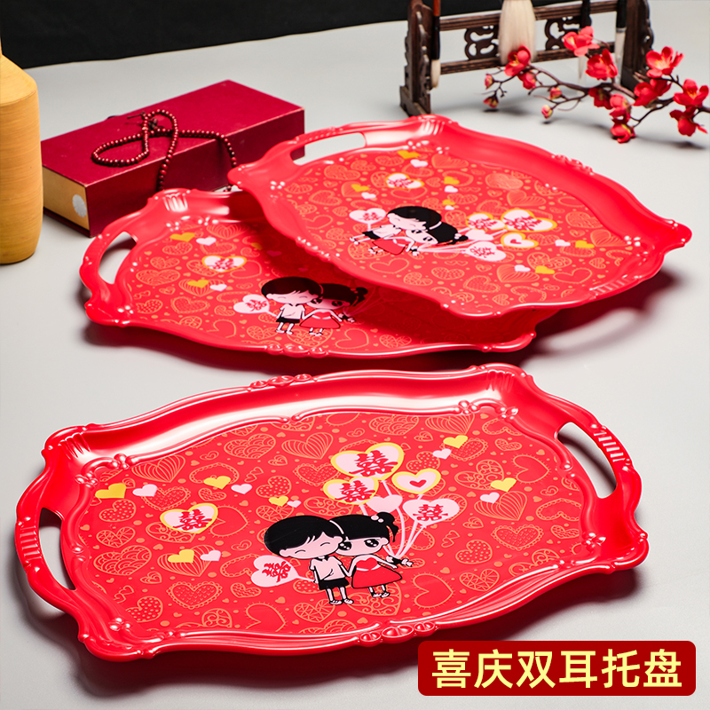 批发喜庆双耳托盘塑料中式水果盘