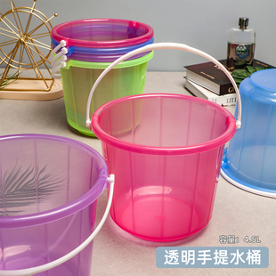 小号储水桶透明彩色手提桶塑料桶儿童泡脚桶浴室脏衣收纳桶钓鱼桶