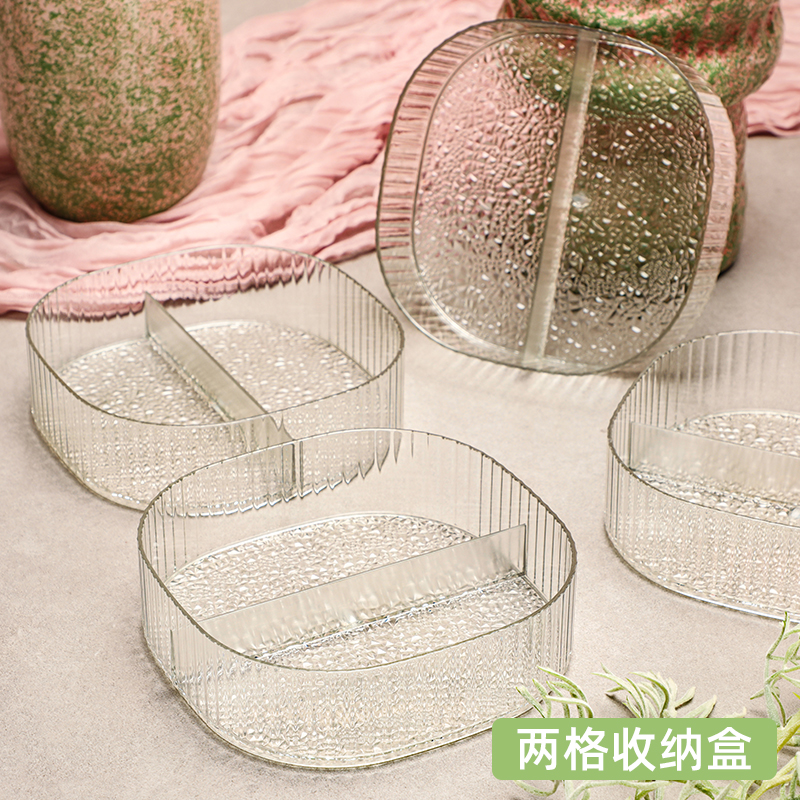 透明轻奢收纳盒塑料分格储物盒方形头饰首饰盒桌面零件配件置物盒