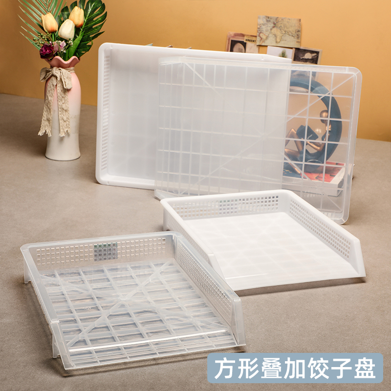 批发方形可叠加饺子盘速冻收纳盘