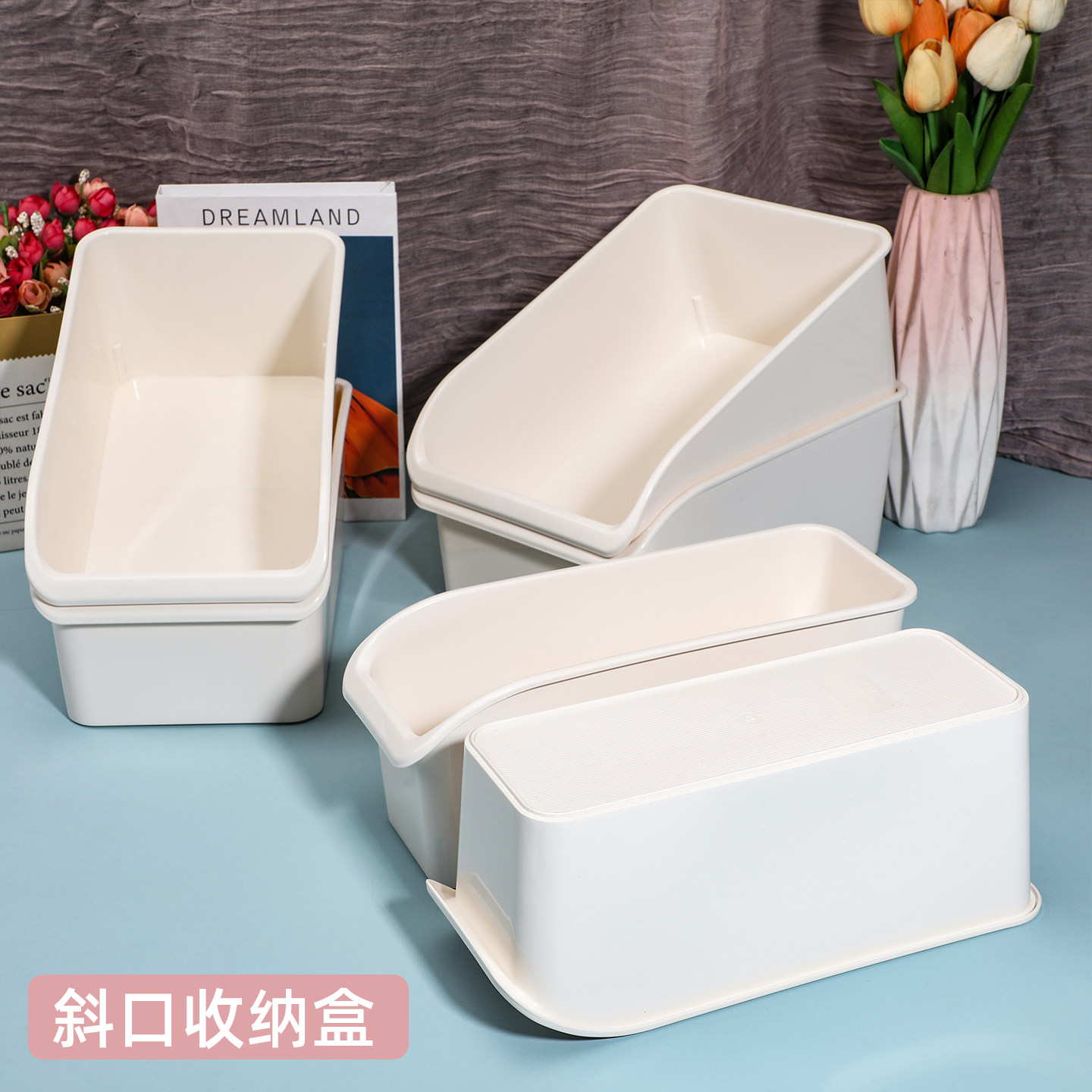 斜口桌面收纳盒梳妆台护肤品彩妆塑料整理盒大容量白色文具置物盒