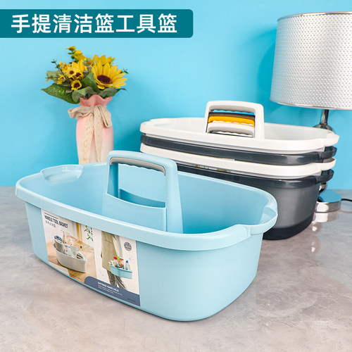 批发手提塑料清洁工具篮工具篮