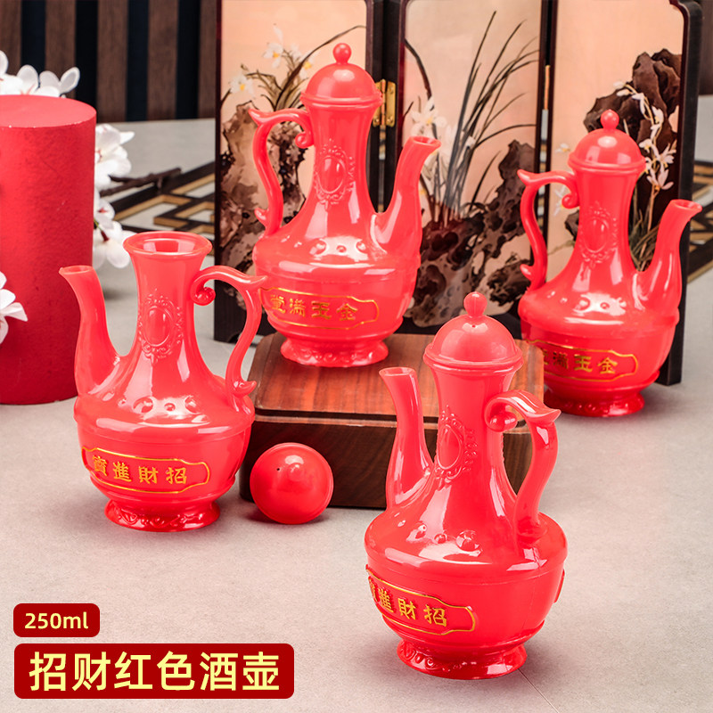 批发招财红色酒壶塑料带盖供奉壶