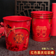 红色喜字垃圾桶中式 复古无盖结婚用品女方陪嫁婚礼客厅塑料废纸篓