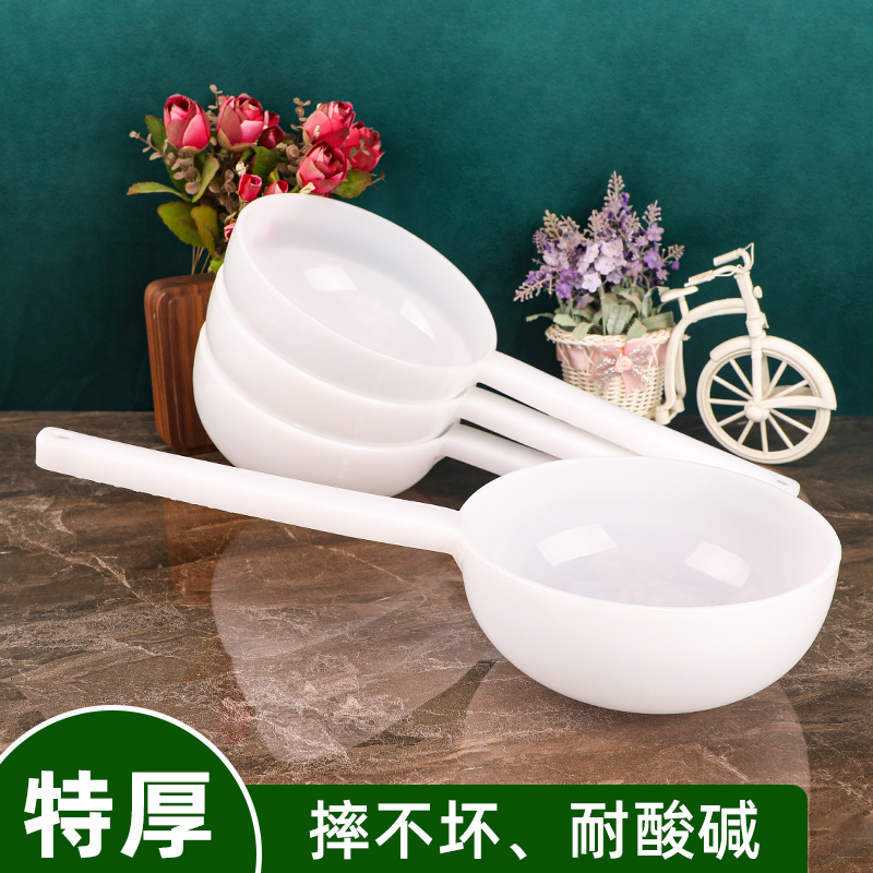 加厚白色塑料长柄水勺摔不坏