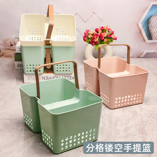 彩色分格手提篮塑料镂空储物篮浴室洗漱用品收纳篮儿童玩具整理篮