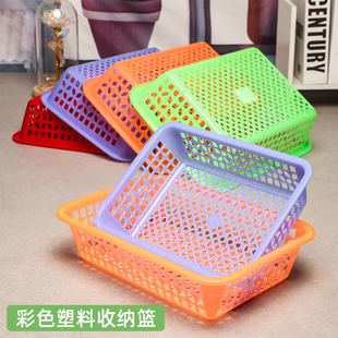 长方形镂空沥水篮彩色塑料置物篮清洗水果蔬菜篮熟胶篮玩具收纳篮