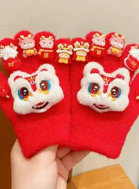新年红色手套冬季儿童保暖五指兔子女孩加绒可爱加厚女童手套