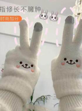 手套女冬季可爱触屏保暖防寒冻学生初高中生冬季韩版骑车全指加绒