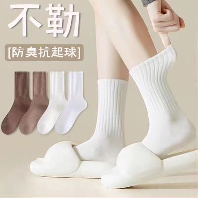 堆堆袜子女春秋款长筒无骨月子袜防臭夏季薄款诸暨白色中筒运动袜