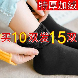 加绒加厚雪地袜防冻保暖袜子男女长筒地板袜抗寒 冬季 热销新款