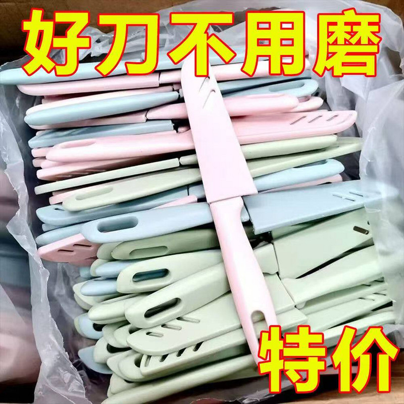 厨房水果刀具批发不锈钢瓜果果蔬刨刀刀带水果刀刀套宿舍削皮刀