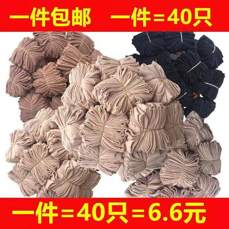 夏季短袜水晶丝超薄款透明隐形短丝袜防勾丝黑色肉色包芯丝女袜子