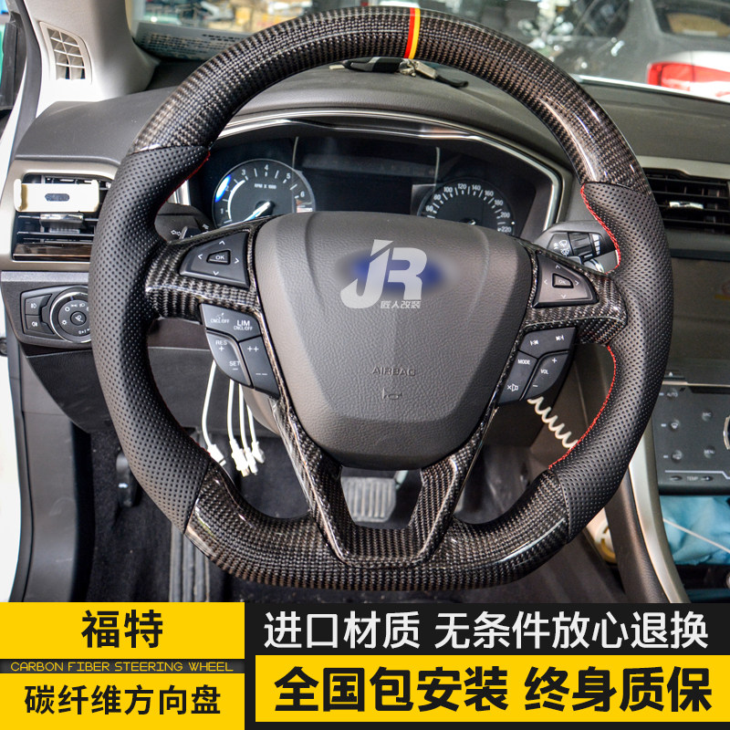 专用于福特翼虎锐界蒙迪欧福睿斯福克斯碳纤维运动D型方向盘改装在类目 汽车/用品/配件/改装, 汽车零配件, 内饰系统, 方向盘中 - 来自Buy2taobao.com提供专业的淘宝代购服务