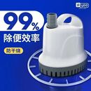 鱼缸循环泵底吸潜水泵水族箱吸便小型鱼粪换水泵静音低吸抽水泵