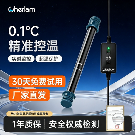 大鱼缸用加热棒自动恒温乌龟缸加热器水族箱低水位小型草缸加温