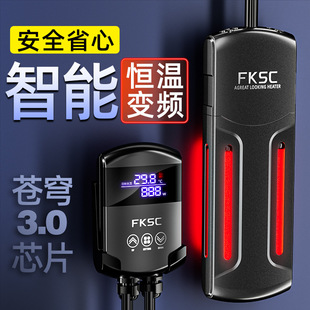 疯狂水草大鱼缸用加热棒变频自动恒温乌龟加热棒专用小型控温加温