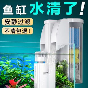 鱼缸瀑布形缸子壁挂净水过滤器制氧一体机氧气泵外置缸桶三合一