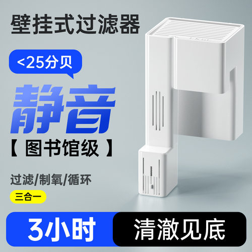 瀑布型缸子鱼缸小型过滤器一体机氧气泵水草净水循环三合一壁挂式