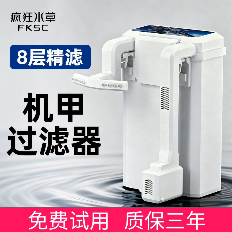 挂壁式鱼缸过滤器过滤盒三合一增氧造流过滤顶部壁挂滴流盒一体机,宠物/宠物食品及用品,过滤设备,淘宝优惠券,粉丝福利购,淘宝优惠卷