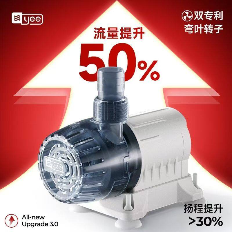 yee鱼缸变频静音水泵水陆两用循环过滤潜水泵抽水底吸泵侧吸泵