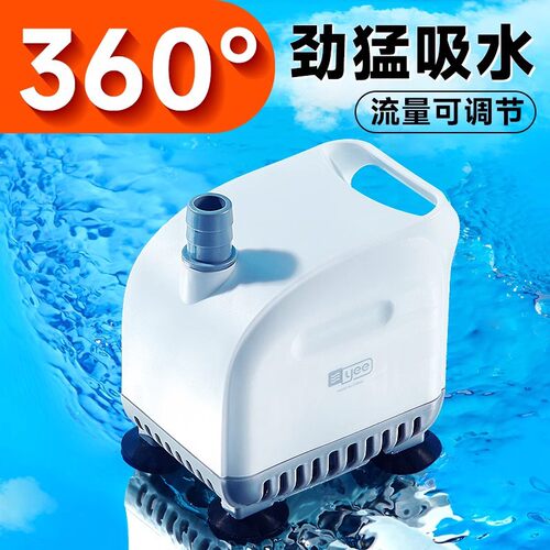 yee鱼缸潜水泵抽水泵过滤循环水族水泵超静音小型低底吸泵鱼换水