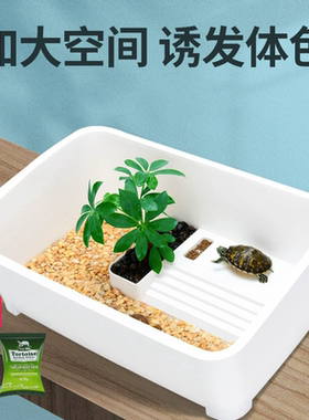yee龟盆乌龟饲养专用缸一体白色家用带晒台缸子专用箱豪华大别墅