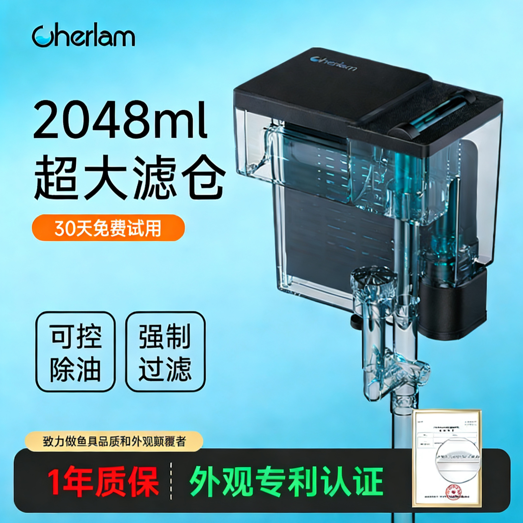 彻朗鱼缸过滤器循环水泵三合一净水制氧除油膜器瀑布壁挂式过滤器,宠物/宠物食品及用品,过滤设备,淘宝优惠券,粉丝福利购,淘宝优惠卷