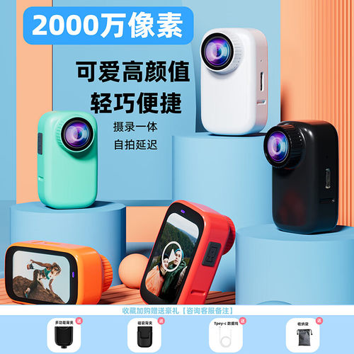 GO3户外高清记录运动相机