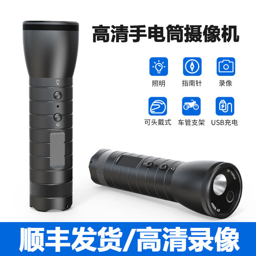 高清户外强光运动录像机