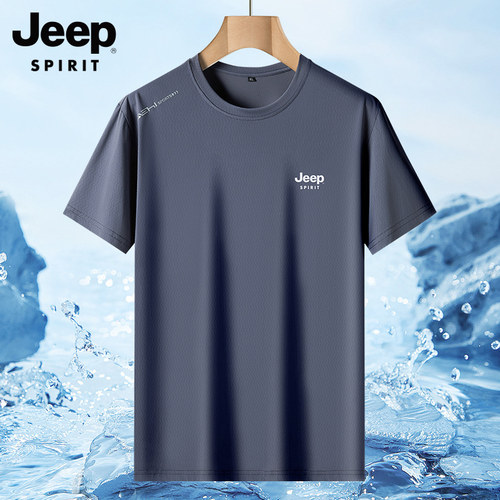 吉普冰丝凉感短袖T恤男士2024新款夏季薄款弹力透气运动速干衣服