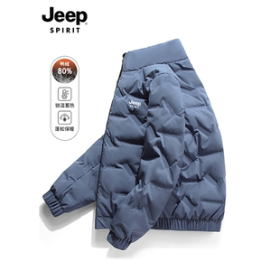 羽绒服男士冬季保暖男款棉服衣服大码男装外套男冬装