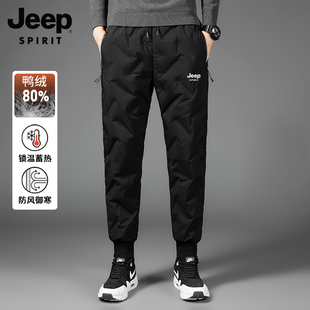 吉普羽绒裤男款外穿2025新款加厚保暖鸭绒裤冬季男士防寒长裤子潮