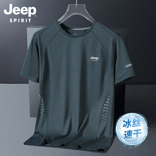 JEEP SPIRIT吉普冰丝爸爸短袖t恤男夏季中年男士运动衣服上衣T衫