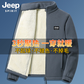 摇粒绒外套休闲大码 吉普羊羔绒开衫 卫衣男秋冬季 加绒加厚保暖上衣