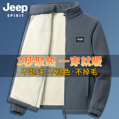 吉普羊羔绒开衫卫衣男秋冬季摇粒绒外套休闲大码加绒加厚保暖上衣