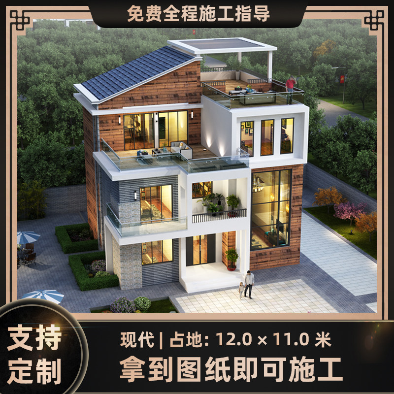 ZJ-1388住宅公园 别墅设样图/效果图销售