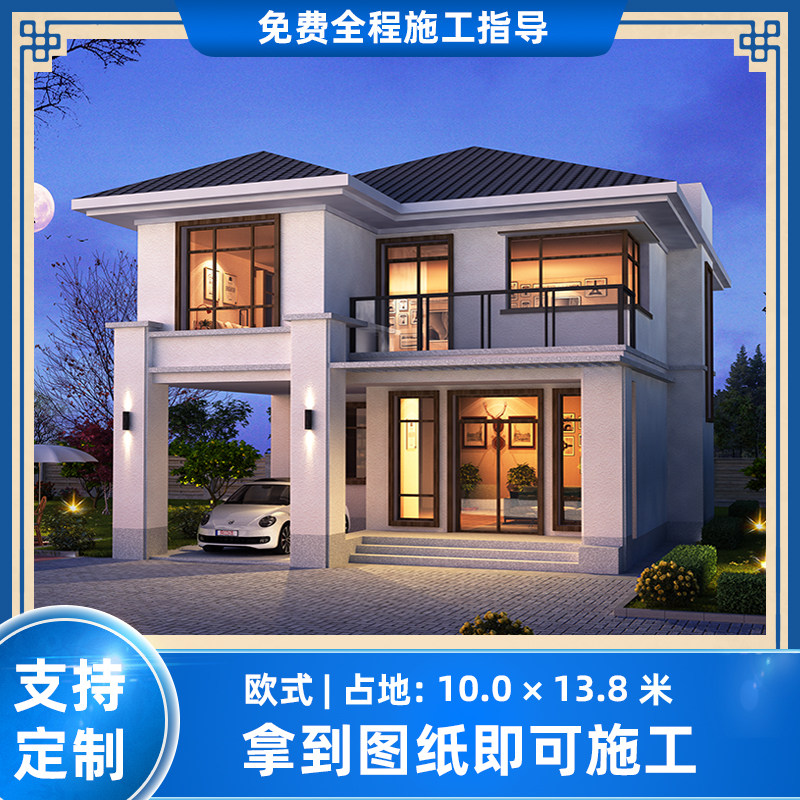 zj-888住宅公园 别墅设计图纸二三层新农村自建房现代建筑施工图