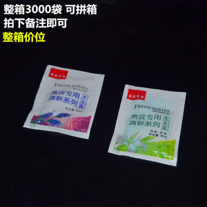 宾馆一次性洗发水沐浴露 旅馆客房洗漱用品袋装洗发液沐浴液包邮