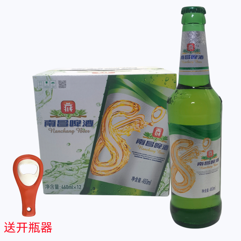 江西特产南昌8度啤酒整箱装460毫升12瓶南昌老八度啤酒绿瓶包邮