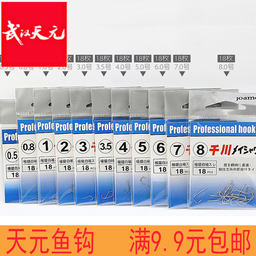 天元久磨日本进口高碳枚装细条