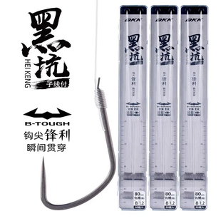 BKK竞技黑坑仇鲤子线双钩无倒刺20付装高强度高灵敏偷驴子线付