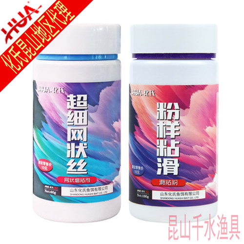 化氏超细水母状态饵粉样粘滑