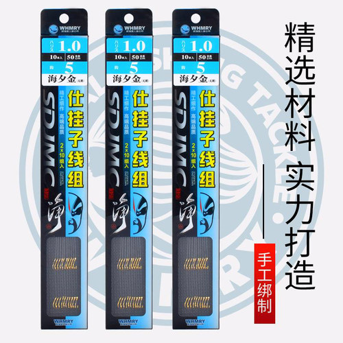 威海仕挂无倒刺黑袖成品绑制子线