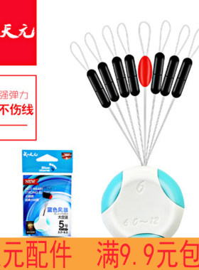 武汉天元太空豆蓝色风暴